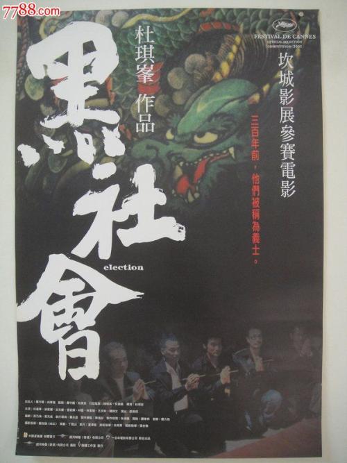 WoodCounty硕士学位证